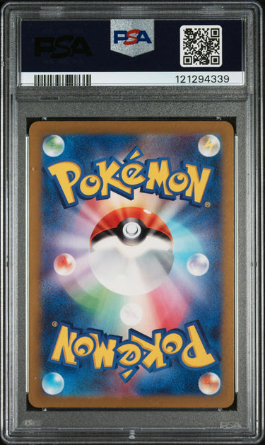 Charizard VSTAR  Alt Art JPN #212 PSA 10