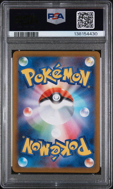 Hilda 166/086 PSA 10 JPN