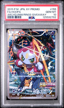 Hoopa Full Art XY Promo JPN #155 PSA 10