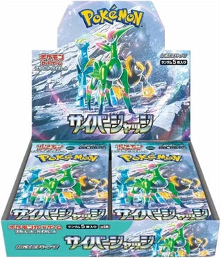Pokemon - Cyber Judge JPN Booster Box