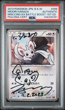 Minccino 1st Ed. Midori Harada JPN #088 PSA Authentic Auto