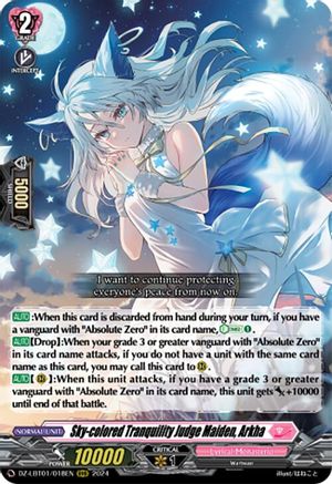Sky-colored Tranquility Judge Maiden, Arkha (DZ-LBT01: LYRICAL MONASTERIO SPARKLING STARS!)