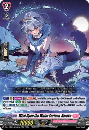Wish Upon the Water Surface, Rarako (DZ-LBT01: LYRICAL MONASTERIO SPARKLING STARS!)