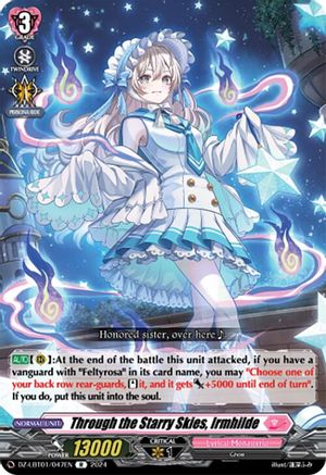 Through the Starry Skies, Irmhilde (DZ-LBT01: LYRICAL MONASTERIO SPARKLING STARS!)