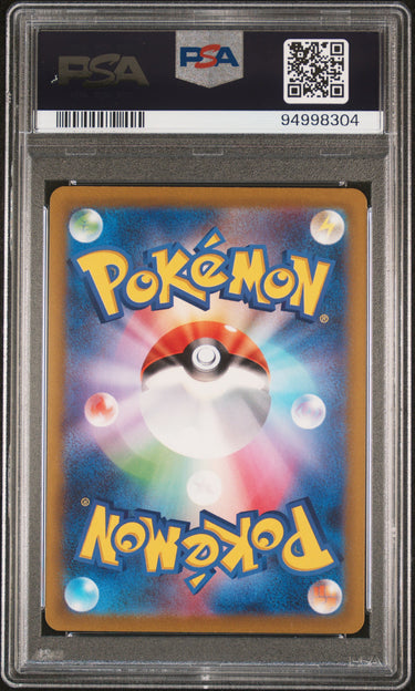 2022 POKEMON JAPANESE SWORD & SHIELD VSTAR UNIVERSE #213 FA/ENTEI V VSTAR UNIVERSE PSA 10