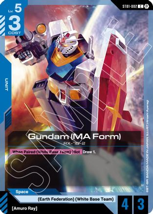 Gundam (MA Form) ST01-002/undefined - Edition Beta