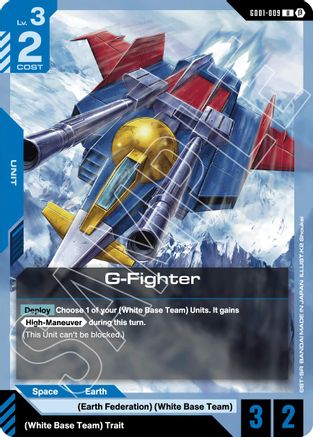 G-Fighter GD01-009/undefined - Edition Beta