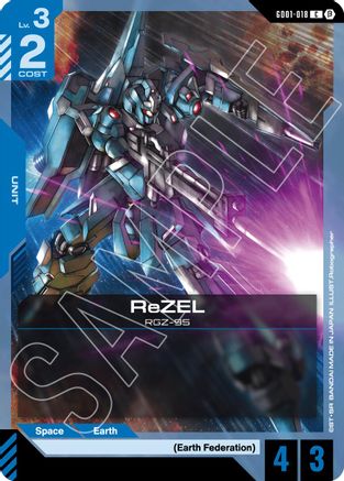ReZEL GD01-018/undefined - Edition Beta