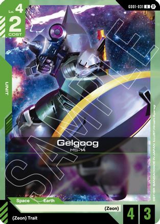 Gelgoog GD01-031/undefined - Edition Beta