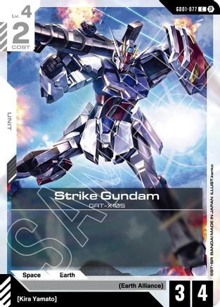 Strike Gundam (GD01-077) GD01-077/undefined - Edition Beta