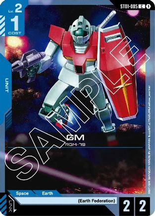GM ST01-005/undefined - Starter Deck 01 Heroic Beginnings
