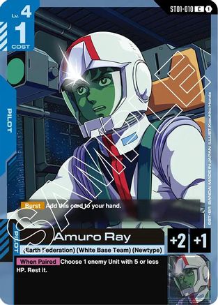 Amuro Ray ST01-010/undefined - Starter Deck 01 Heroic Beginnings