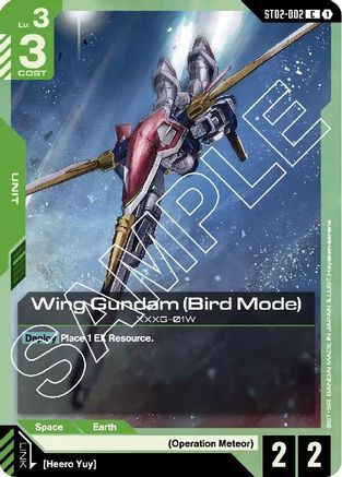 Wing Gundam (Bird Mode) ST02-002/undefined - Starter Deck 02 Wings of Advance