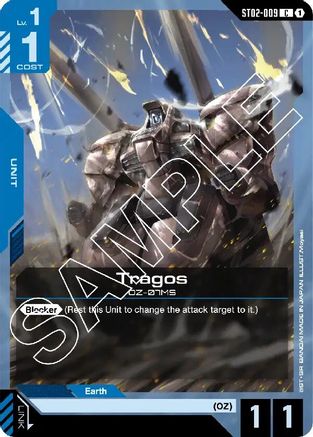 Tragos ST02-009/undefined - Starter Deck 02 Wings of Advance