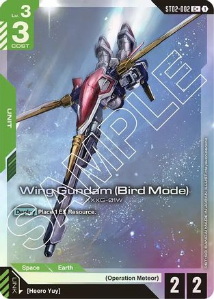 Wing Gundam (Bird Mode) (C+) ST02-002/undefined - Starter Deck 02 Wings of Advance Holofoil