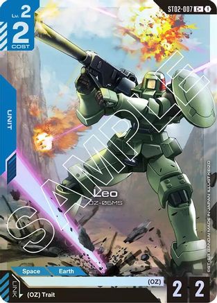 Leo (C+) ST02-007/undefined - Starter Deck 02 Wings of Advance Holofoil
