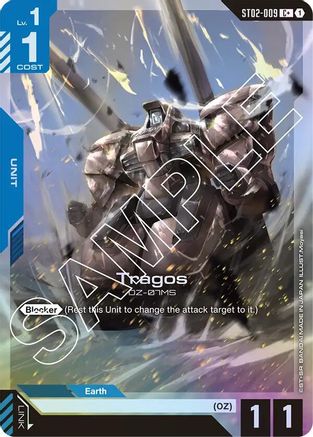 Tragos (C+) ST02-009/undefined - Starter Deck 02 Wings of Advance Holofoil