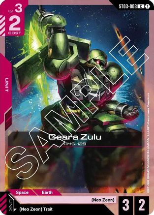 Geara Zulu ST03-003/undefined - Starter Deck 03 Zeons Rush
