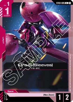 Dra-C (Sleeves) ST03-005/undefined - Starter Deck 03 Zeons Rush