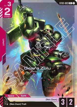 Geara Zulu (C+) ST03-003/undefined - Starter Deck 03 Zeons Rush Holofoil