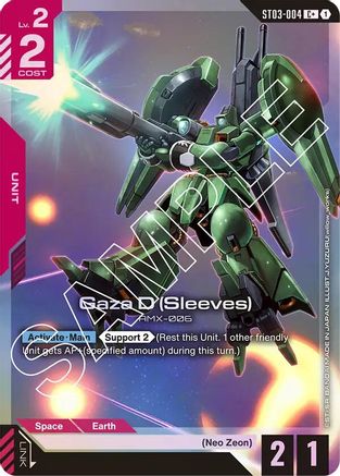 Gaza D (Sleeves) (C+) ST03-004/undefined - Starter Deck 03 Zeons Rush Holofoil