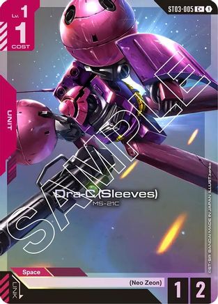 Dra-C (Sleeves) (C+) ST03-005/undefined - Starter Deck 03 Zeons Rush Holofoil