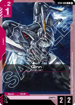 Ginn ST04-008/undefined - Starter Deck 04 SEED Strike