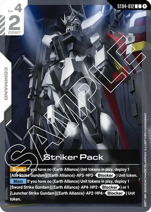 Striker Pack ST04-012/undefined - Starter Deck 04 SEED Strike