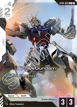 Strike Gundam (C+) ST04-002/undefined - Starter Deck 04 SEED Strike Holofoil