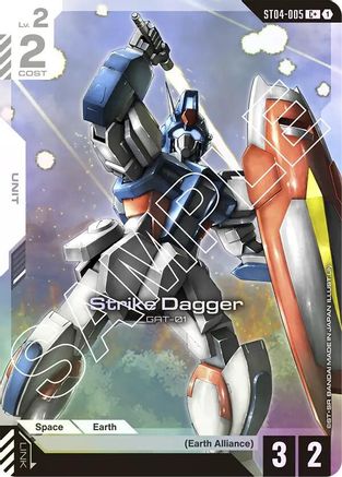 Strike Dagger (C+) ST04-005/undefined - Starter Deck 04 SEED Strike Holofoil