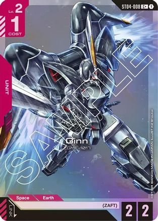 Ginn (C+) ST04-008/undefined - Starter Deck 04 SEED Strike Holofoil