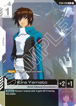 Kira Yamato (C+) ST04-010/undefined - Starter Deck 04 SEED Strike Holofoil