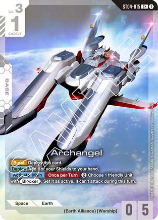 Archangel (C+) ST04-015/undefined - Starter Deck 04 SEED Strike Holofoil