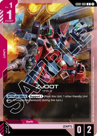 ZuOOT GD01-061/undefined - Newtype Rising