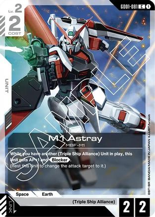 M1 Astray GD01-081/undefined - Newtype Rising