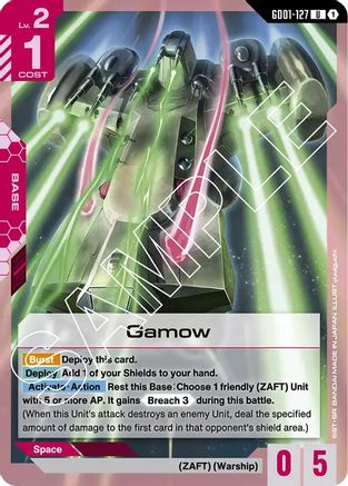 Gamow GD01-127/undefined - Newtype Rising