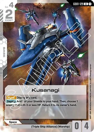 Kusanagi GD01-129/undefined - Newtype Rising
