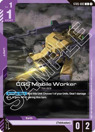 CGS Mobile Worker ST05-003/undefined - Starter Deck 05 Iron Bloom