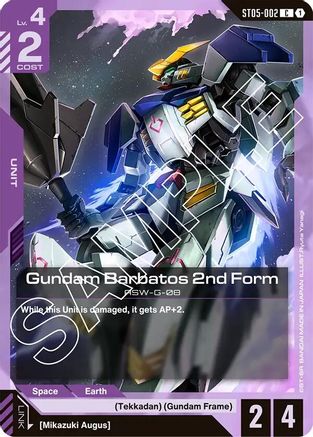 Gundam Barbatos 2nd Form ST05-002/undefined - Starter Deck 05 Iron Bloom