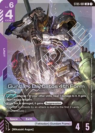 Gundam Barbatos 4th Form ST05-001/undefined - Starter Deck 05 Iron Bloom Holofoil
