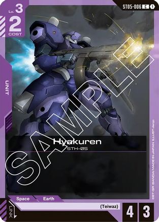 Hyakuren ST05-006/undefined - Starter Deck 05 Iron Bloom