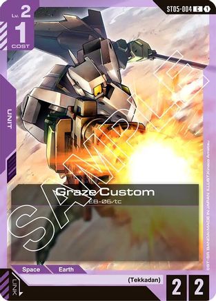 Graze Custom ST05-004/undefined - Starter Deck 05 Iron Bloom