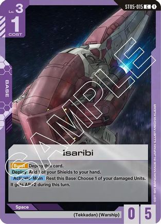 Isaribi ST05-015/undefined - Starter Deck 05 Iron Bloom