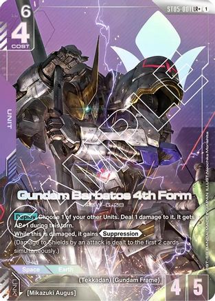 Gundam Barbatos 4th Form (LR+) ST05-001/undefined - Starter Deck 05 Iron Bloom Holofoil