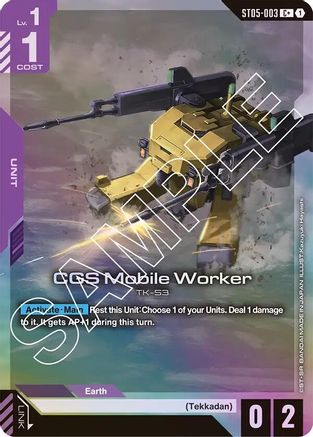 CGS Mobile Worker (C+) ST05-003/undefined - Starter Deck 05 Iron Bloom Holofoil