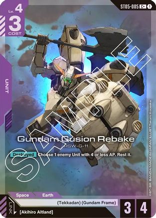 Gundam Gusion Rebake (C+) ST05-005/undefined - Starter Deck 05 Iron Bloom Holofoil