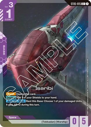 Isaribi (C+) ST05-015/undefined - Starter Deck 05 Iron Bloom Holofoil