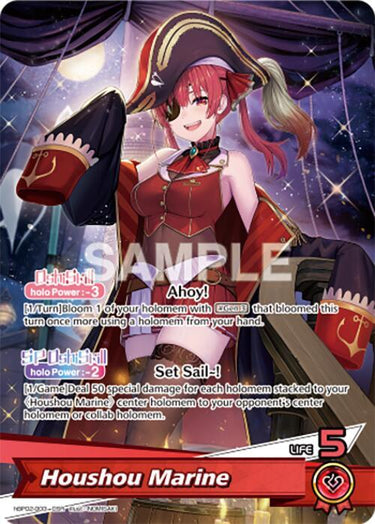 Houshou Marine (OSR) - Quintet Spectrum (BP02E)