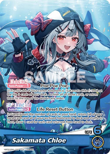 Sakamata Chloe (OSR) - Quintet Spectrum (BP02E)