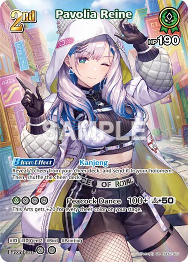 Pavolia Reine (SR) (hBP02-023) - Quintet Spectrum (BP02E)